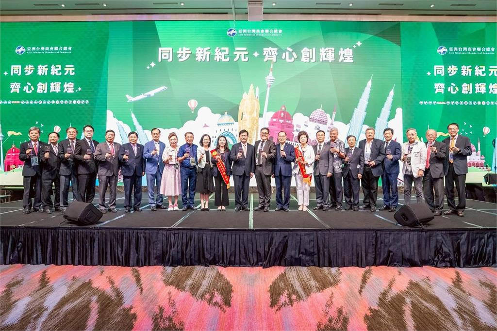快新聞/出席亞洲台商總會午宴 林佳龍致謝「商業大使」助攻經濟外交