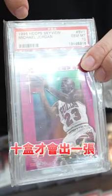 謝典霖開箱奢宅掀議！昔揭年輕擁「1張20萬美金」收藏跩回：去問我爸