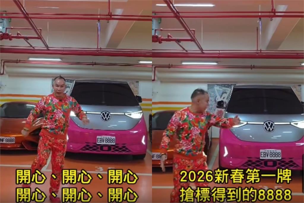 吊車大王不只買車不手軟!豪砸29萬搶「這4數字」網見真相全跪了