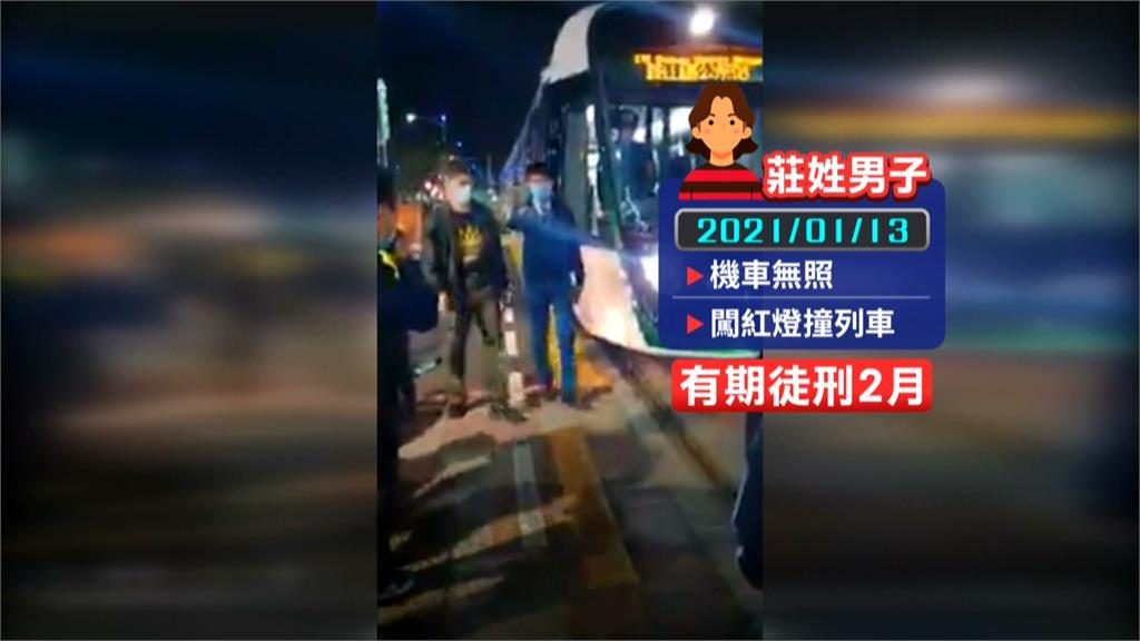 高雄輕軌一天連兩起事故 三名駕駛依公共危險罪送辦