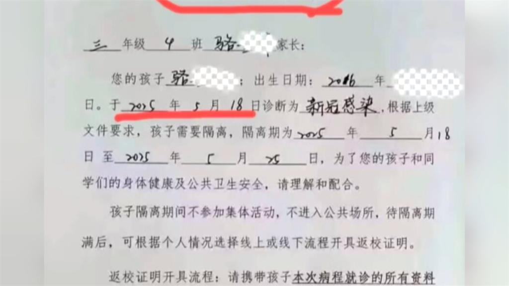 新冠疫情又起! 上海.廣州再現"封閉控制" 防疫措施