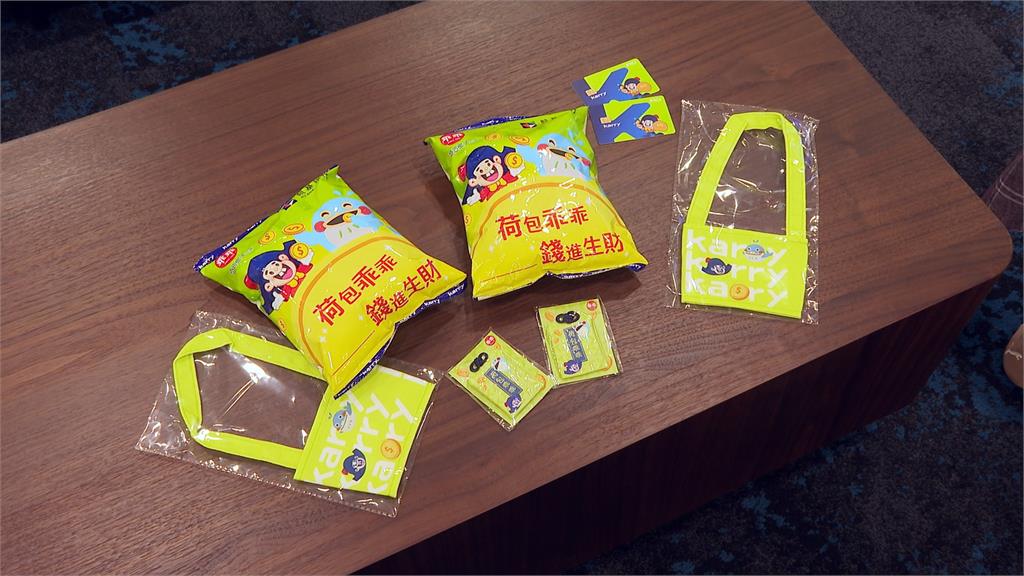 "乖乖"玄學力量散布全台! 凱基銀行推乖乖卡.數位錢母