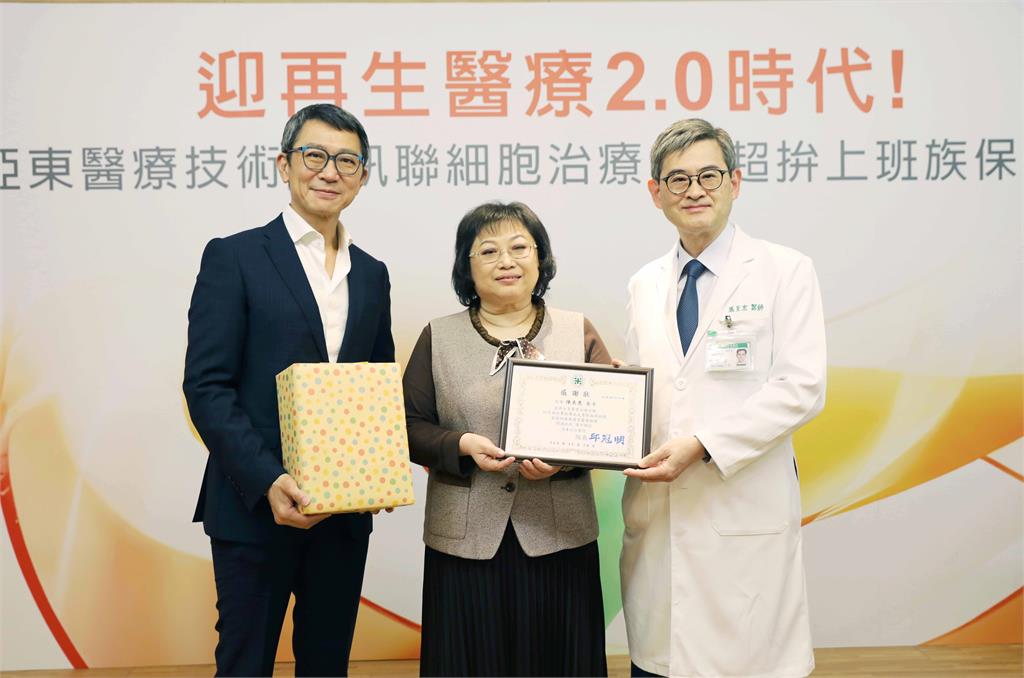 亞東醫院x訊聯細胞治療 助糖尿病足患者成功保足