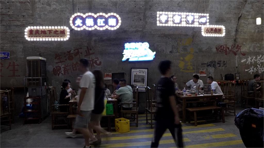 重慶高溫頻破４０度！　民眾防空洞吃火鍋蔚為風潮
