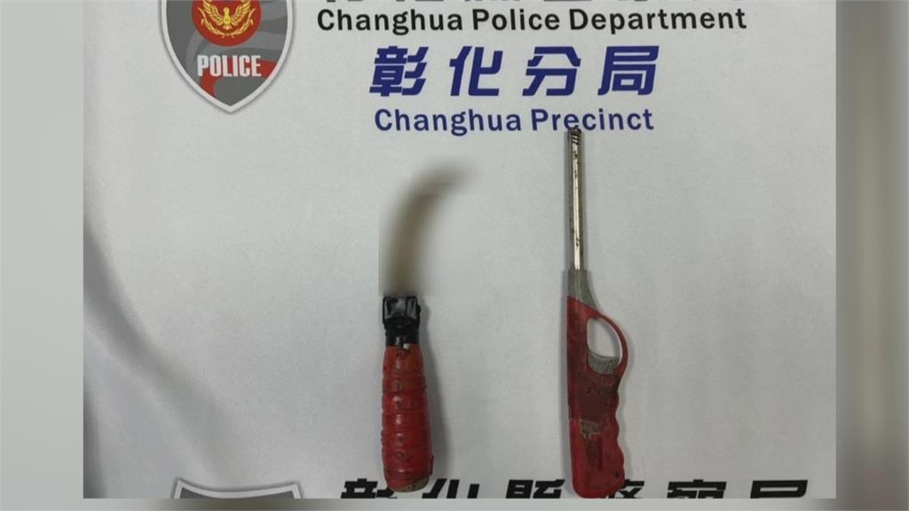 彰化市男持鐮刀揮舞 　快打部隊到場壓制.管束