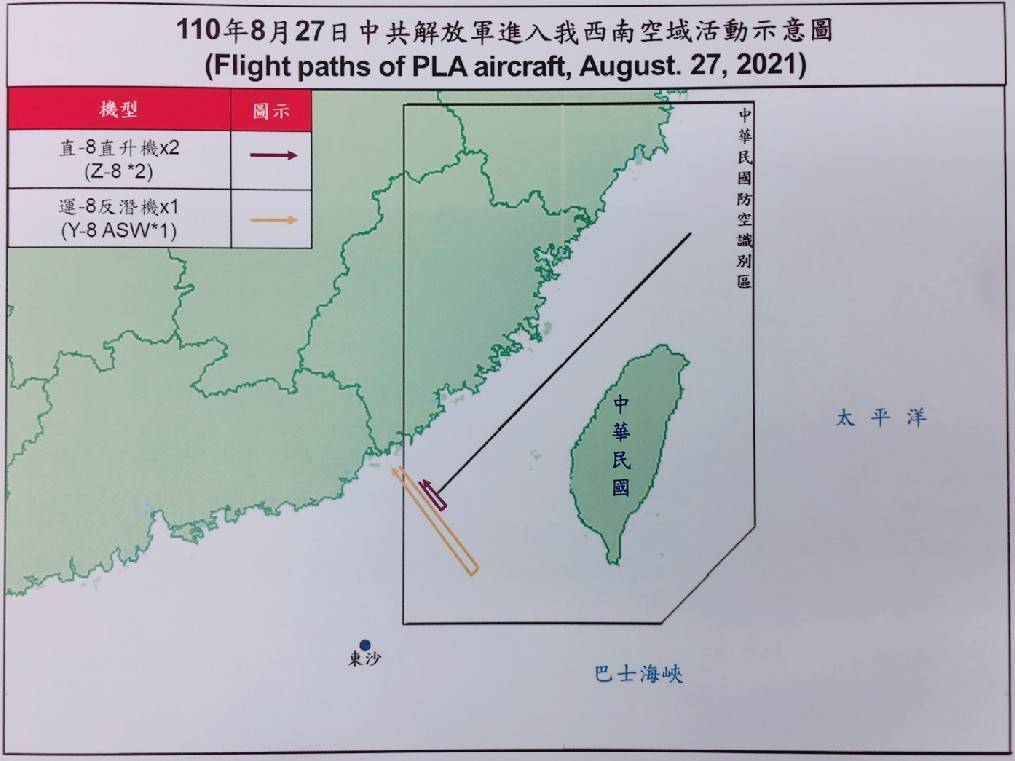 快新聞／中國軍機又擾台！　運8反潛機、直8直升機合計3架次闖我西南空域