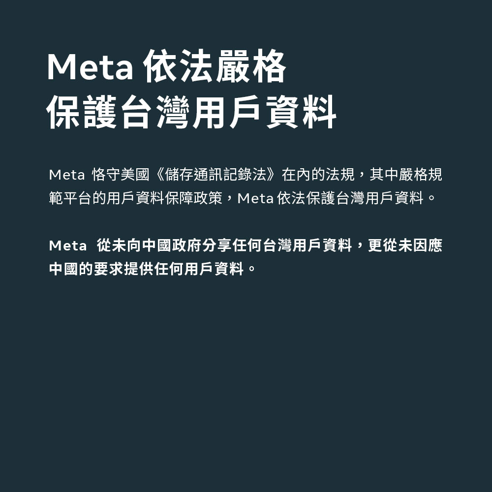 Meta