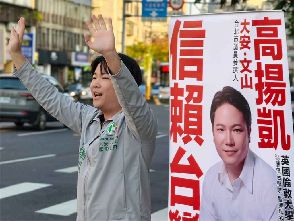 高揚凱披綠袍參戰北市議員 轟國民黨:親中失黨魂