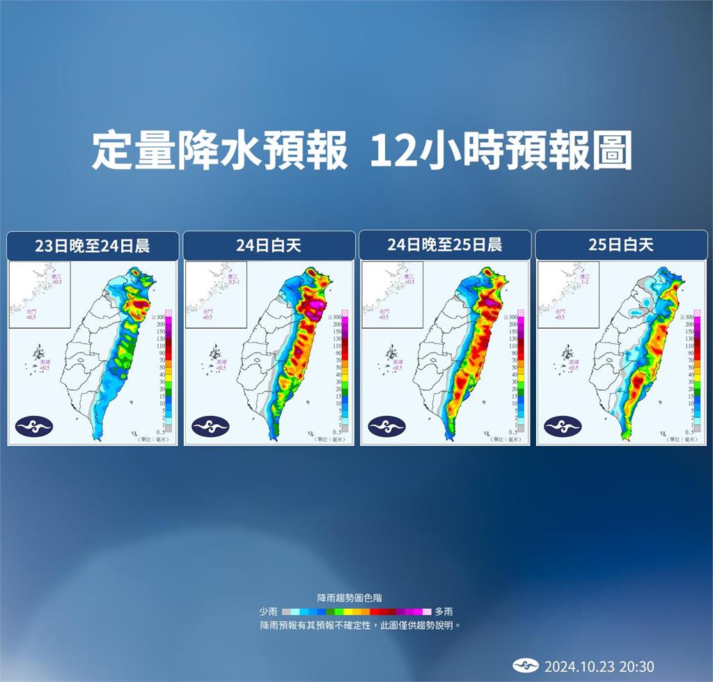 快新聞／東北季風與潭美颱風形成共伴效應！　未來兩天東部、北部恐降豪雨