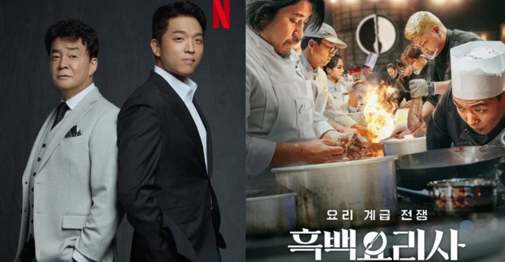 Netflix《黑白大廚》隱藏多位「穿搭高手」!安惟鍟腳踩Dior聯名鞋、朴恩影私服超仙!