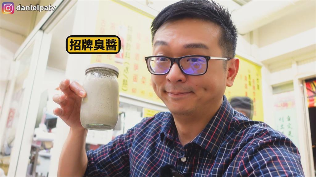臭到臉青!YT父子朝聖臭豆腐名店 第一口就味蕾失靈:短時間不敢來