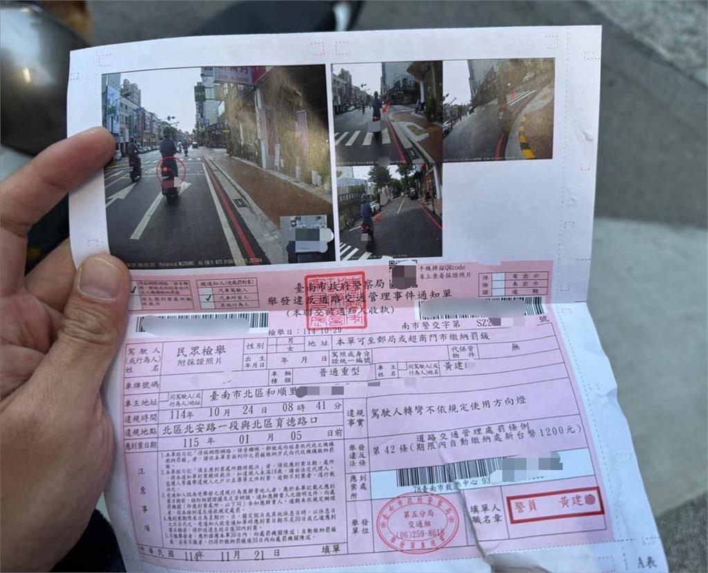 台南檢舉承辦警「開到自己罰單」內幕曝…他苦笑:紅包能減1200嗎?