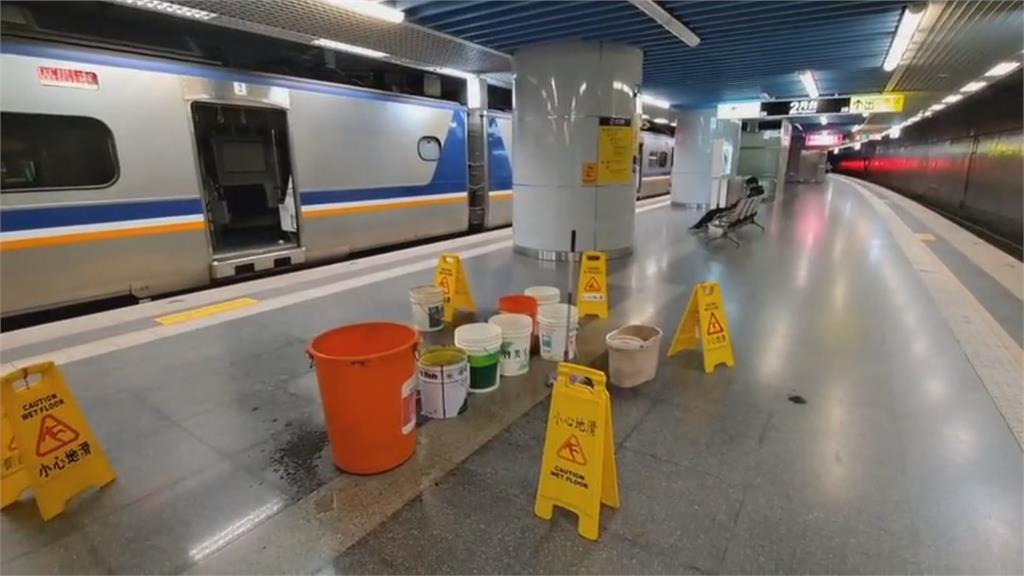 月台也下雨？ 基隆火車站天花板雨水滲漏