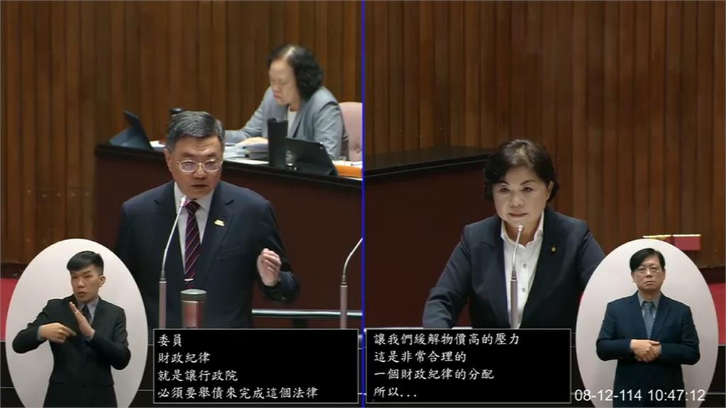 普發現金10月底前發放？　卓榮泰：有困難