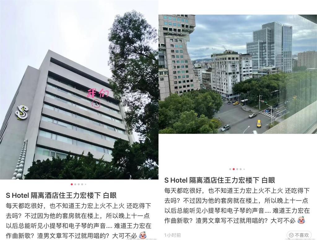 把心情寫成歌？　王力宏入住S Hotel隔離遭投訴：半夜還在彈電子琴！