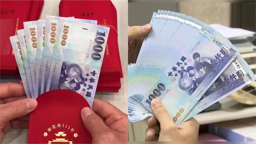 年前衝銀行搶換新鈔被轟炸5天 行員「數到手抖」崩潰:做夢都在數鈔票!