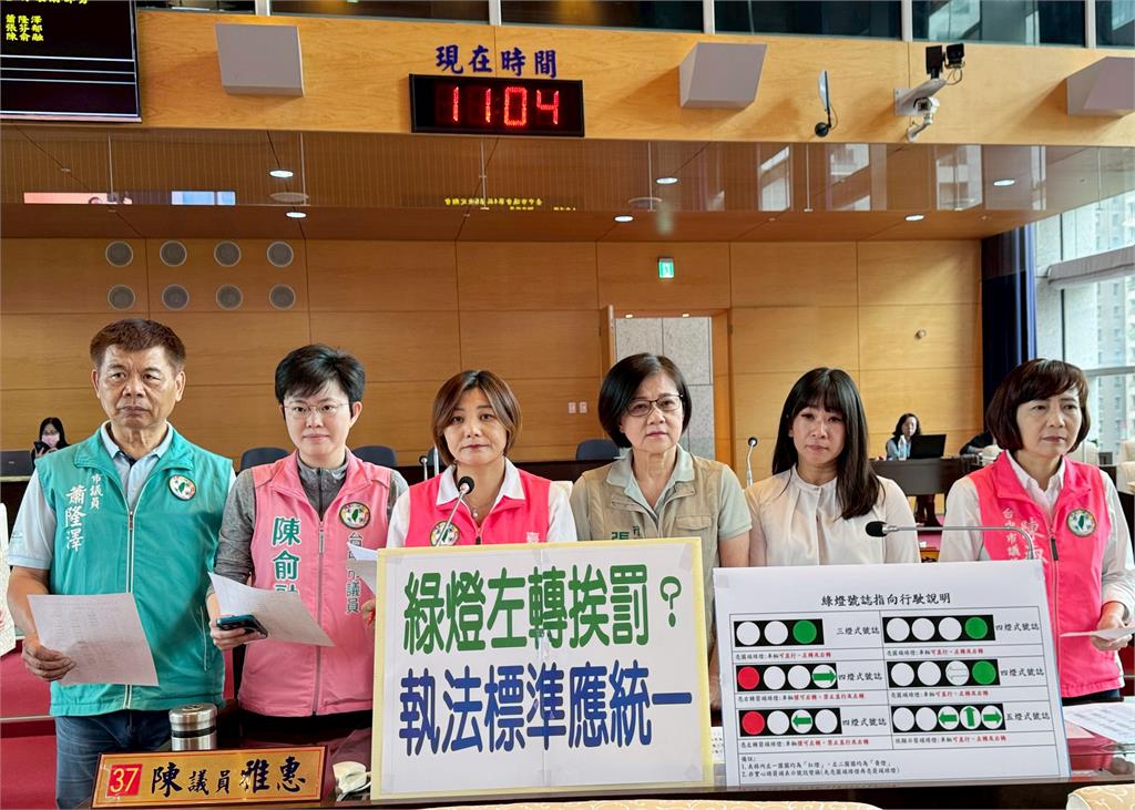 快新聞/機車「綠燈左轉」遭開罰! 中市議員陳雅惠:標準混亂、執法過當
