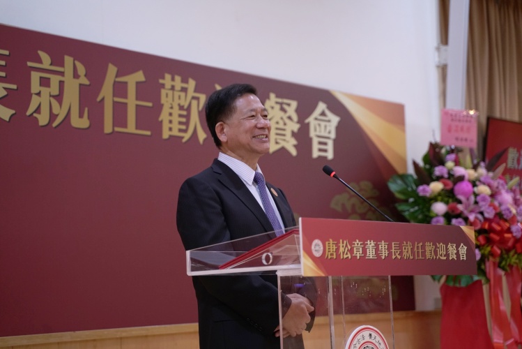 唐松章博士就任董事長 傳承百年東吳精神