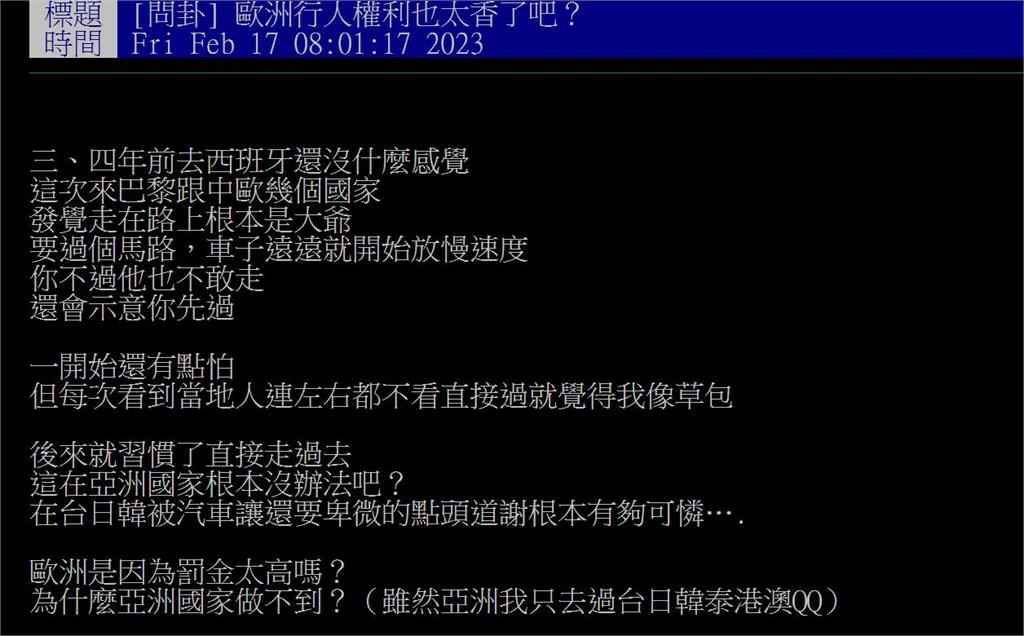 行人天堂?他曝這城市狀況「走在路上是大爺」:過馬路左右都不用看