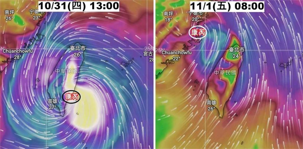 強颱康芮登「28年來最胖」陣風達16級！粉專曬預測圖曝「連放2天假」可能性