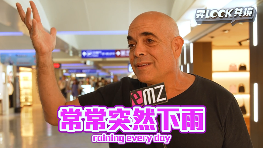 台灣街頭好安全!遊客曝來台真實感受 南非女讚:不像家鄉手機要拿好