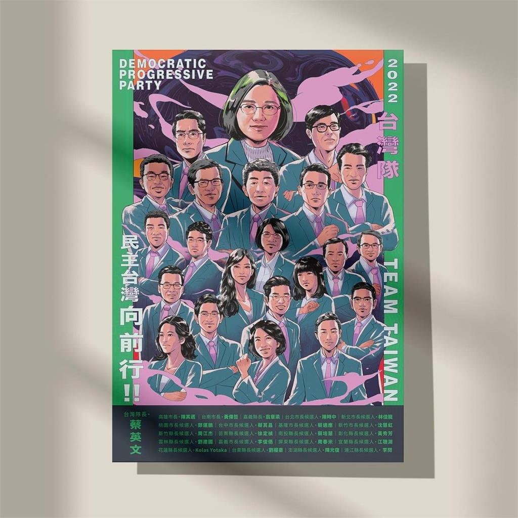蔡英文發布「動員令」號召辣台派 喊:給世界一個更好的台灣