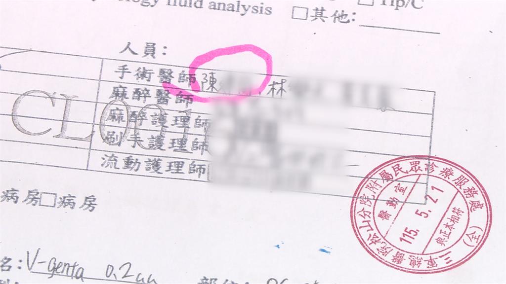 林醫師變陳醫師？男子眼睛手術後失明質疑醫師「代刀」　三總否認