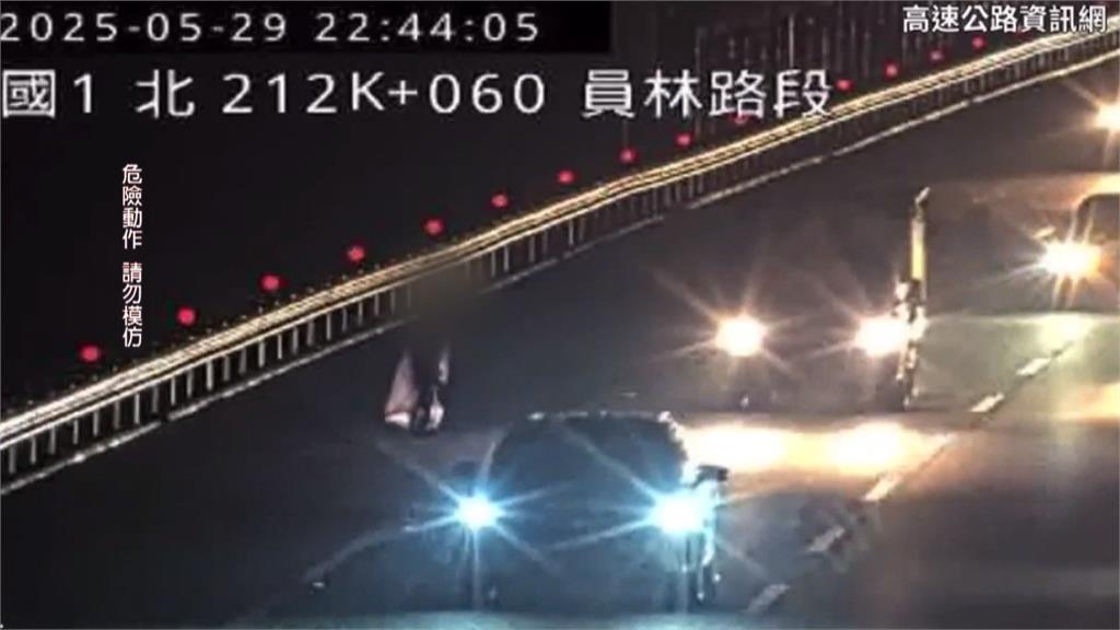 悚!男闖國道慘遭3車連撞 緊急送醫仍回天乏術