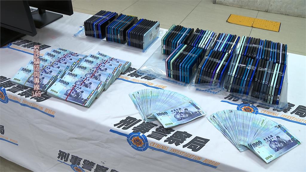 台泰警方合作破跨國洗錢集團 半年洗錢近154億台幣