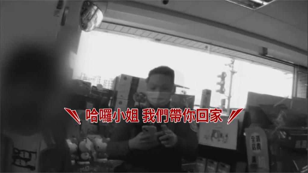 與超商成立LINE群組 警方1小時找到失聯女子