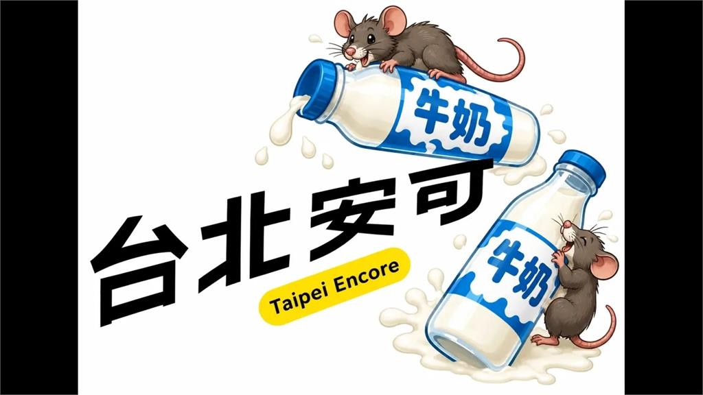 宋楚瑜酸無菸城市「做不到」　蔣萬安回擊：化不可能為可能