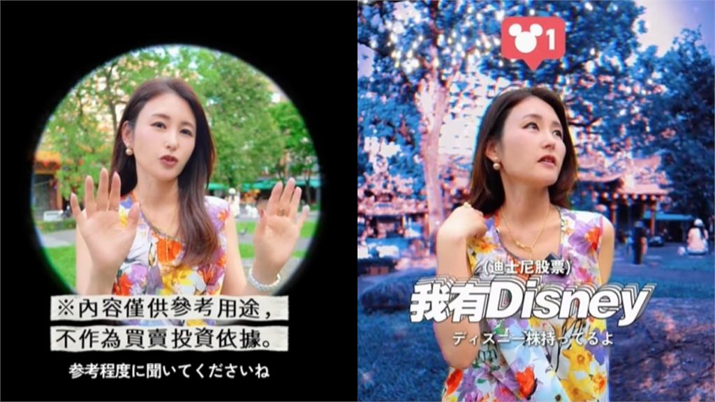 麻衣看好日股半導體 「台灣人理財觀念早」自揭學投資跟前夫有關