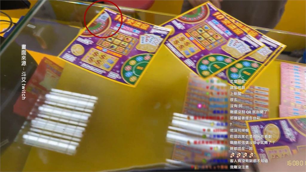 什麼情況？實況主刮中5千歡樂兌獎　螢幕竟顯示「已兌換」