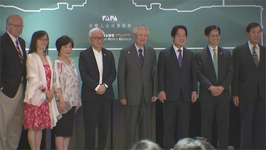 快新聞／感謝FAPA所有前輩40年來貢獻　賴清德：對台灣發展有無限的幫忙