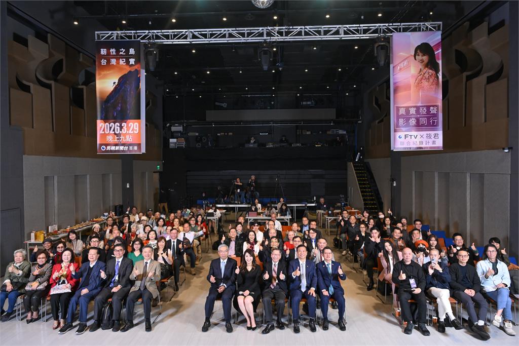 廖筱君重磅回歸民視!《韌性之島 台灣紀實》跨界領袖齊聚見證台灣底蘊