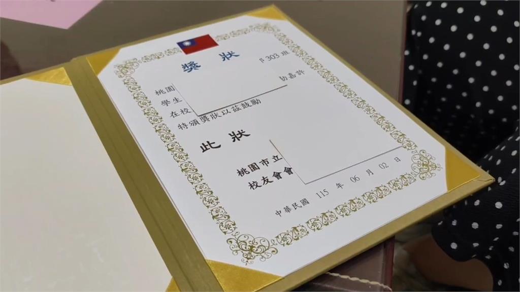 學生開心領獎獲「顛倒國旗」　校方歉：公版放反.已補發