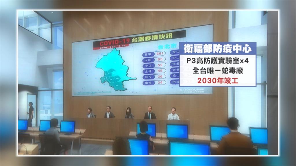 衛福部防疫中心開工動土　賴清德：台灣防疫升級里程碑