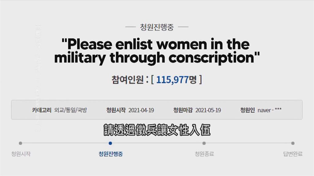 天團BTS入伍全球關注！南韓軍隊、兵役爭議再起
