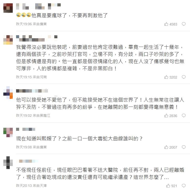 汪小菲淚喊「老婆我好想妳」挨轟「戲太滿」！不忍甩「22字」直球反擊