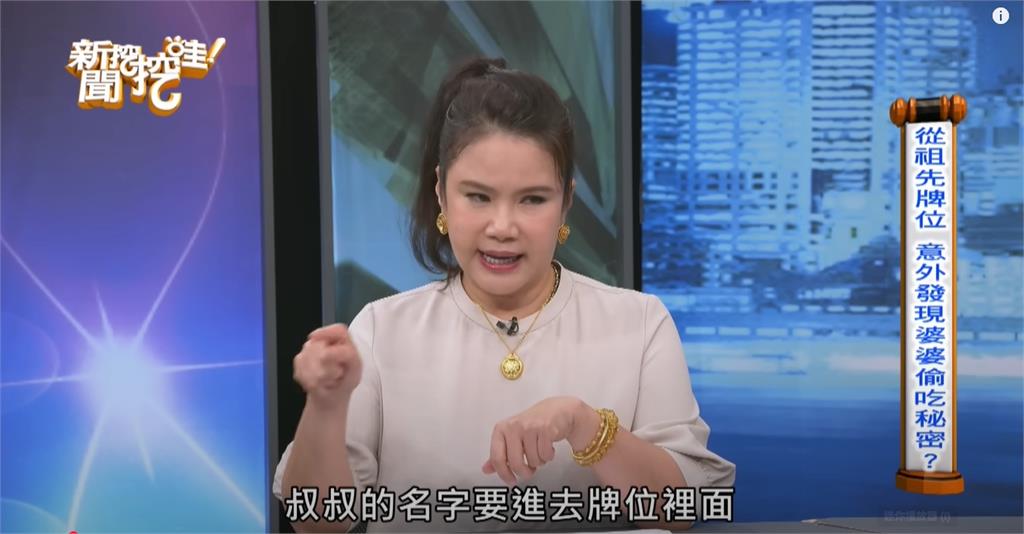頭頂綠帽20年!他家暴妻子惹怒親弟「同情變愛情」不倫大嫂生子「叫錯爸」