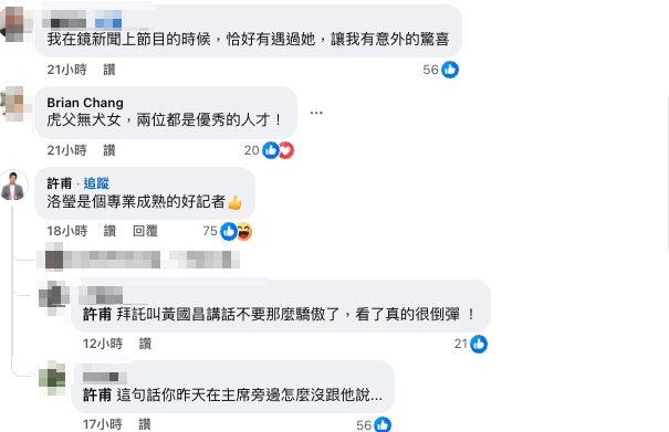 黃國昌嗆記者「白X問題」不敢攔？許甫「馬後炮讚3字」網氣炸：又包牌