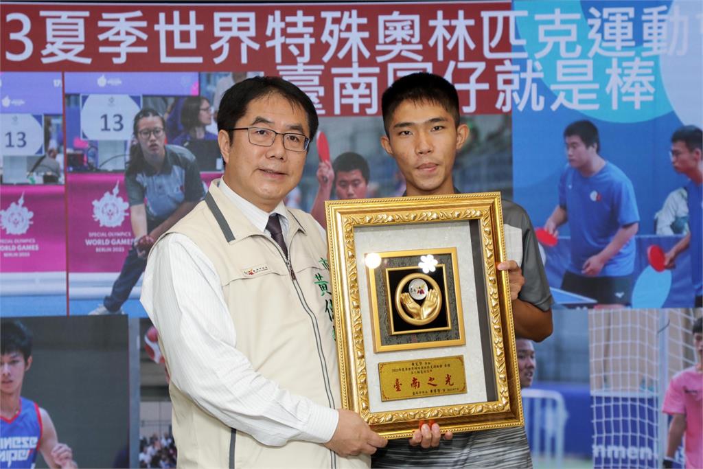 表揚台南特奧選手 黃偉哲：挑戰世界舞台的勇者