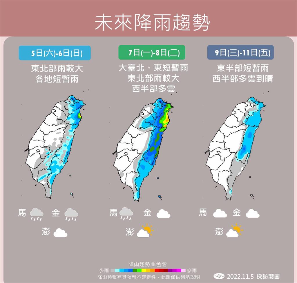 快新聞／明起水氣增！北部、東半部迎降雨　下週末又有東北季風報到