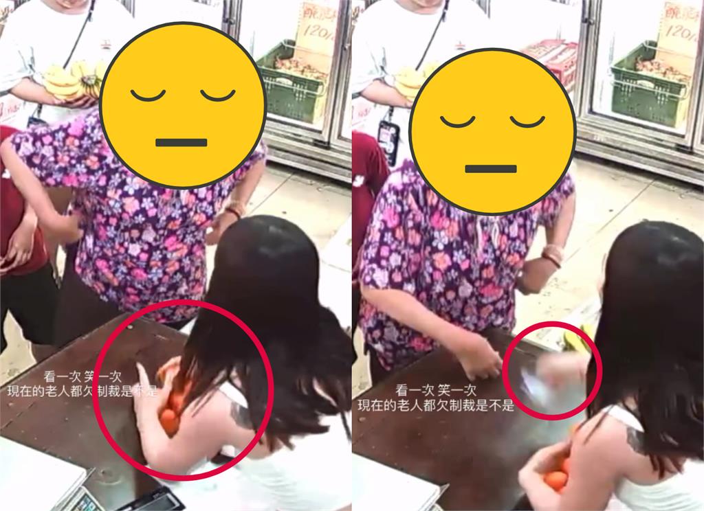 插隊給錢用丟的！水果闆娘怒炸「正妹店員秒出手教育顧客」畫面曝光…網秒跪了