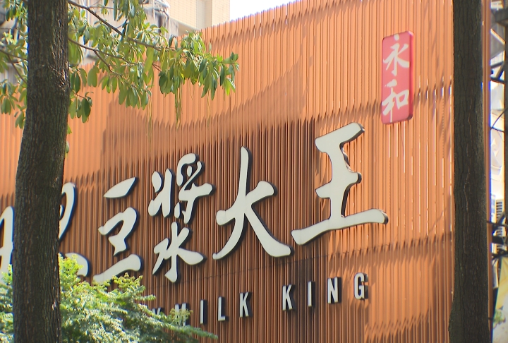 永和知名豆漿店爆食安問題！　托盤長蛆客崩潰