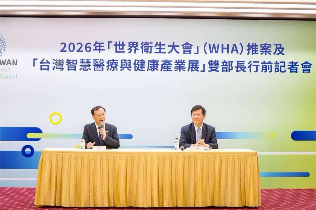 台灣代表團今飛瑞士參與WHA！林世嘉：快樂出帆但不能鬆懈