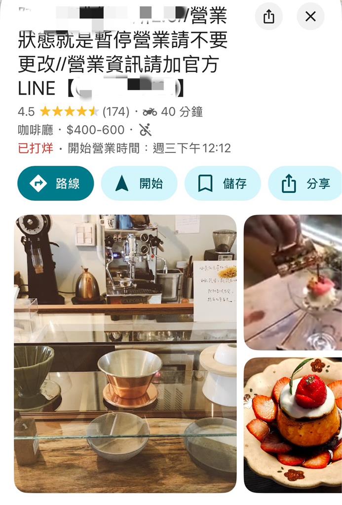 北市咖啡廳「老闆爆偷拍13年」手法曝光!曾推喝到飽網嚇歪:要吐了