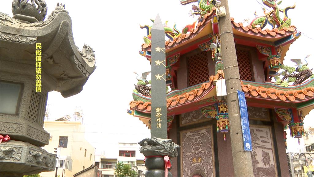 另類姻緣神！　「氤氳大使」專斬孽緣、爛桃花