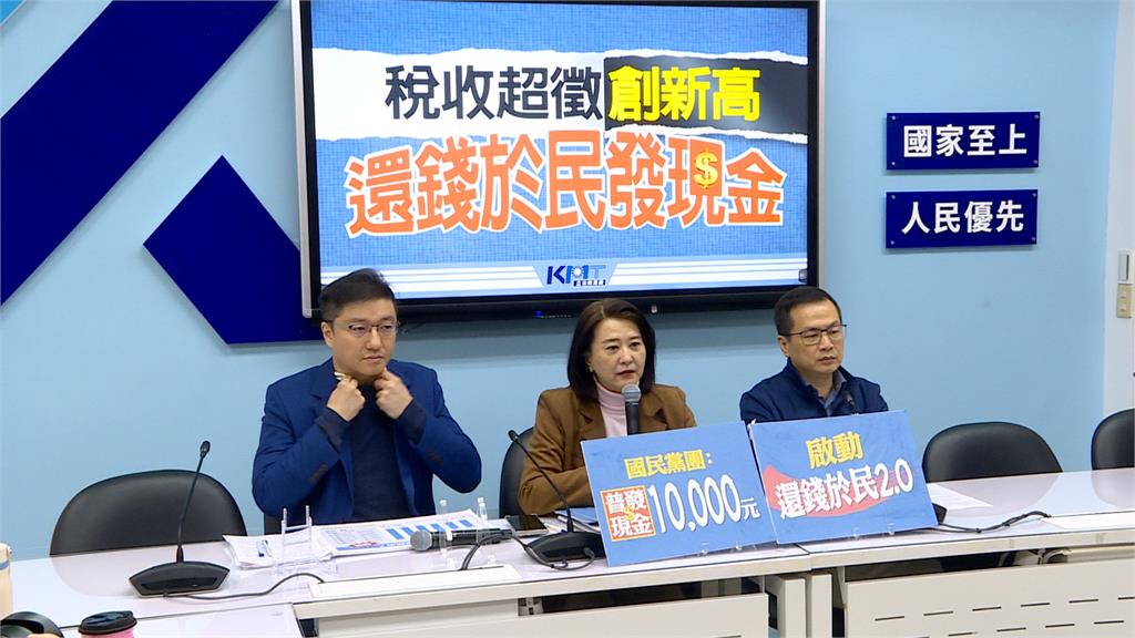 挽救大罷免危機?藍白擬拚6月底普發現金三讀闖關