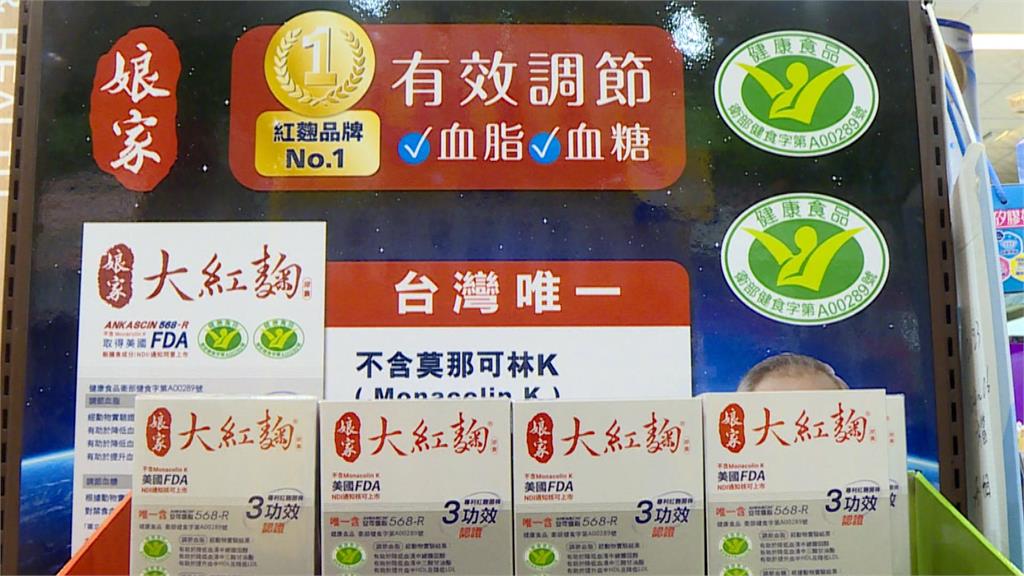 年菜高鹽高油身體受不了 補充保健食品過好年